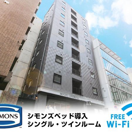 Hotel Livemax Tokyo Shintomicho Exterior photo