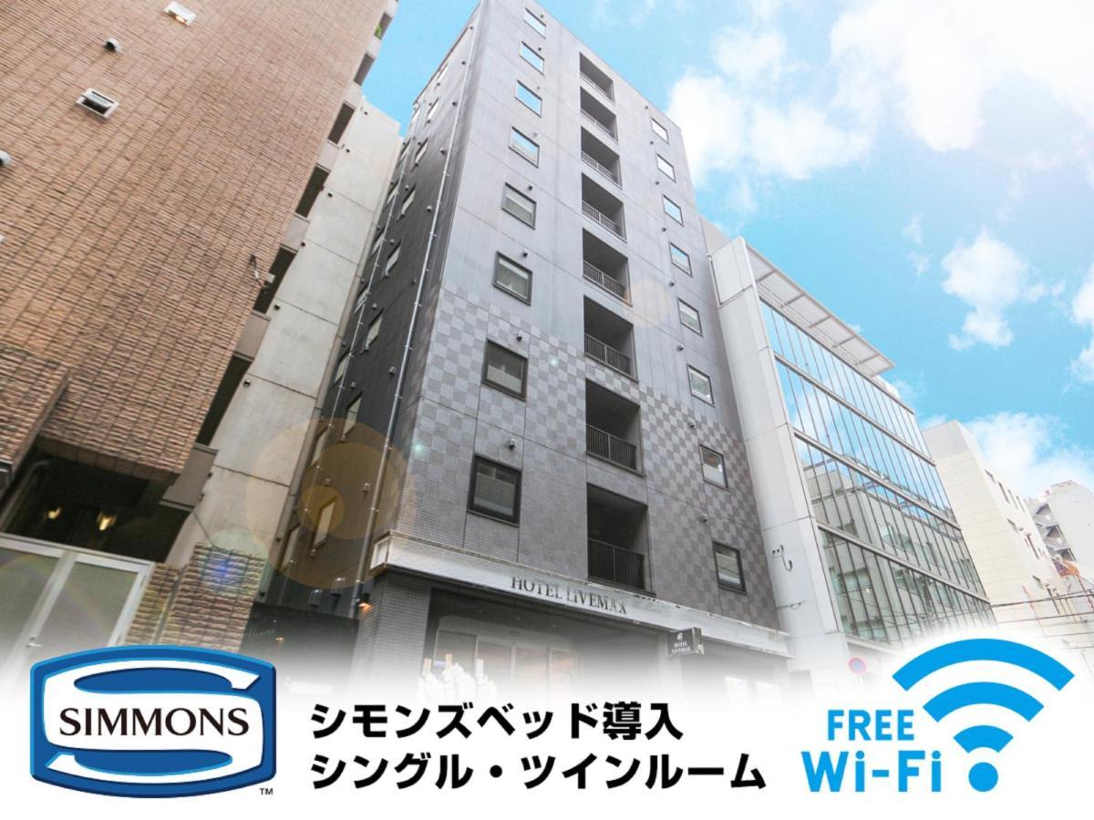 Hotel Livemax Tokyo Shintomicho Exterior photo